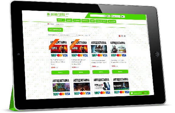 DIGI LITE Green CSS-Theme for Digiseller Catalog