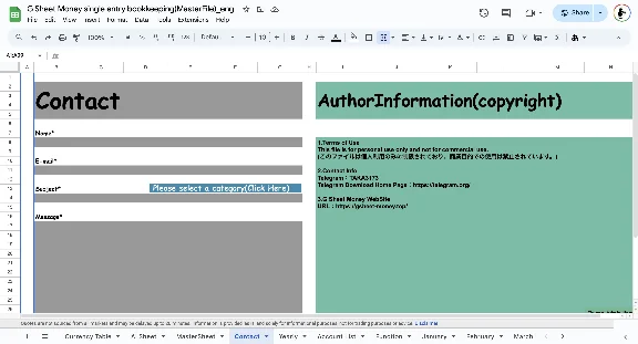 G Sheet Money(AccountingFile) - SimpleVersion
