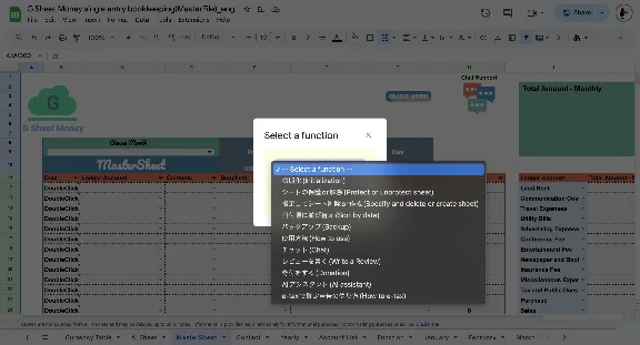 G Sheet Money(AccountingFile) - SimpleVersion