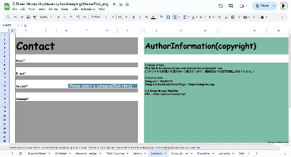 G Sheet Money(Accounting File) - ComplexVersion