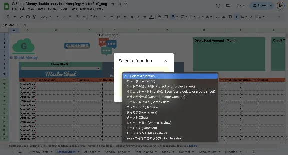 G Sheet Money(Accounting File) - ComplexVersion