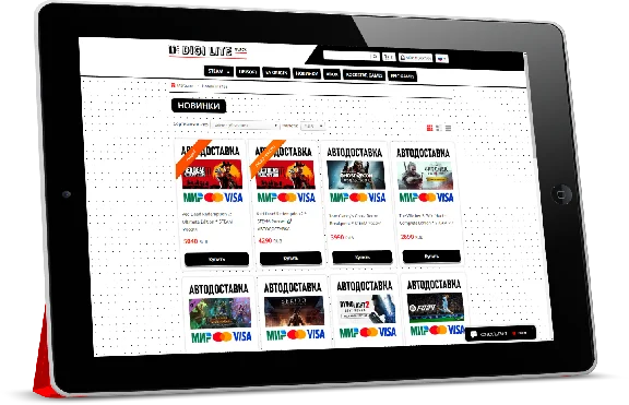 DIGI LITE Black CSS-Тема для каталога Digiseller