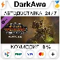 Total War: WARHAMMER III - Tamurkhan – Thrones of Decay