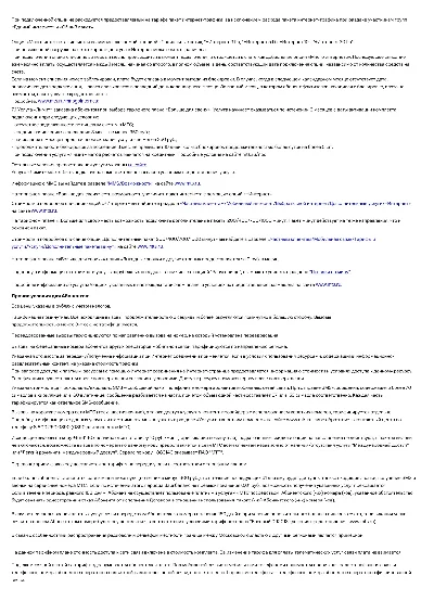 🎈🎈Промокод Смарт для своих МТС, Больше для Своих🎈🎈