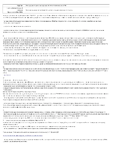 🎈🎈Промокод Смарт для своих МТС, Больше для Своих🎈🎈