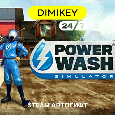 🟨 PowerWash Simulator Steam Автогифт RU/KZ/UA/CIS