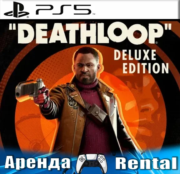 🎮DEATHLOOP Deluxe Edition (PS5/RUS) Rent🔰