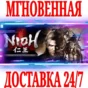 ✅Nioh: Complete Edition ⚫STEAM🔑KEY🌎GLOBAL +🎁