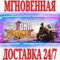 ✅Arizona Sunshine 2 \ Deluxe Edition (Virtual Desktop)
