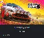 💥DIRT 5 🔵 PS4 / PS5 🔴ТУРЦИЯ🔴