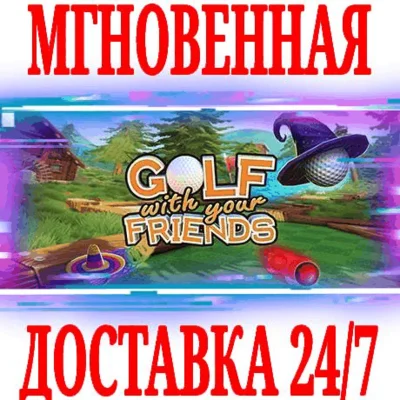 ✅Golf With Your Friends ⭐Steam\RegionFree\Key⭐ + Bonus