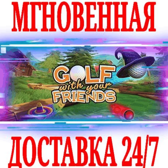 ✅Golf With Your Friends ⭐Steam\RegionFree\Key⭐ + Bonus