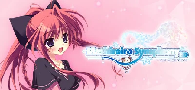 Mashiroiro Symphony HD -Sana Edition- 💎 STEAM РОССИЯ