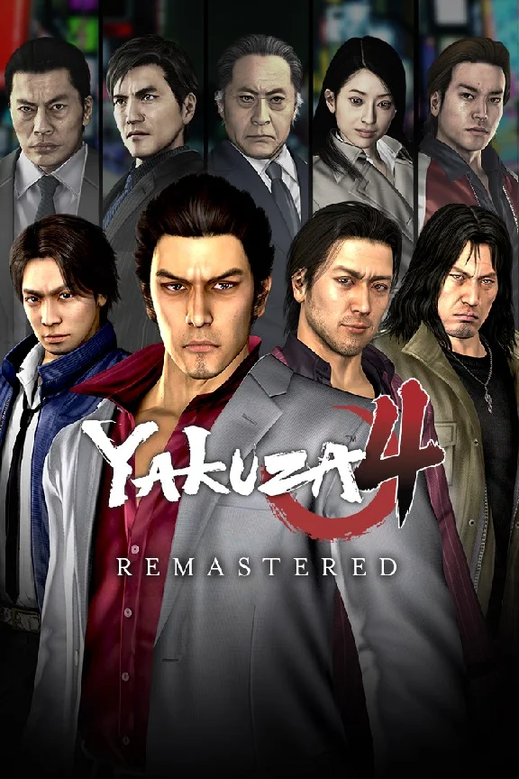 🎮Yakuza 4 Remastered 💚XBOX 🚀Быстрая доставка