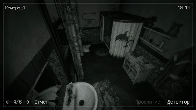 Poltergeist Watcher 💎 STEAM GIFT RUSSIA