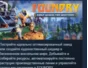 FOUNDRY - Founder´s Edition 💎 STEAM GIFT RUSSIA