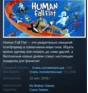 Human: Fall Flat 💎 STEAM KEY RU+CIS LICENSE