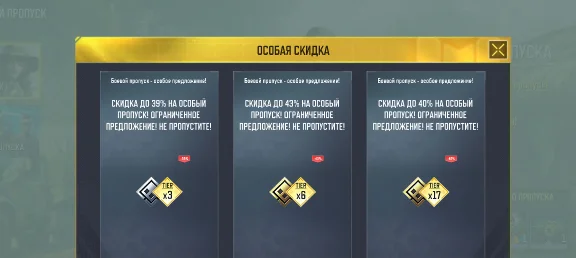 COD MOBILE Battle pass + supplies + Russian Federation
