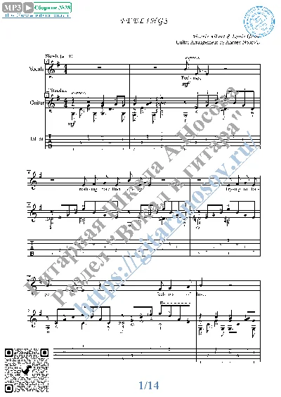 Feelings (Vocals Guitar Sheet Music Tabs)