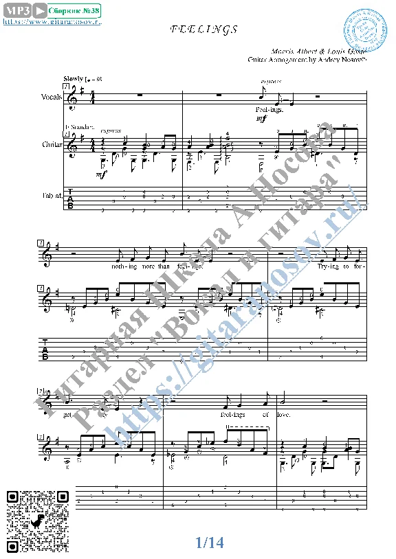 Feelings (Vocals Guitar Sheet Music Tabs)