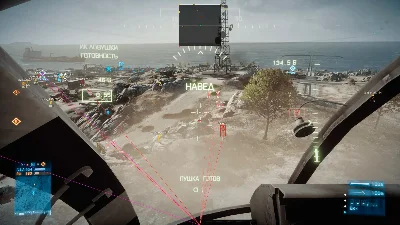 ropox cheats Battlefield 3 - 30 days