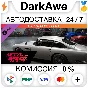 Need for Speed™ Payback: All DLC cars bundle STEAM⚡️