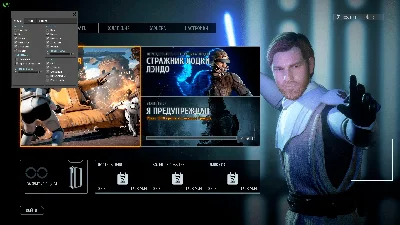 ropox cheats Star wars battlefront 2 - 30 days