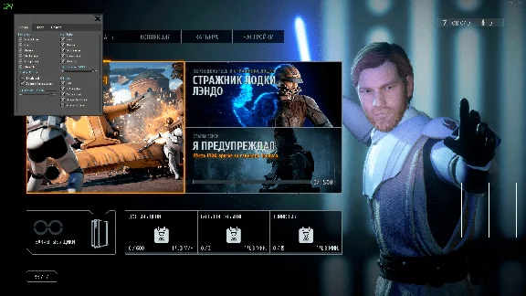 ropox cheats Star wars battlefront 2 - 30 days