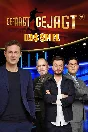 🎮Gefragt Gejagt - Das Spiel 💚XBOX 🚀Быстро