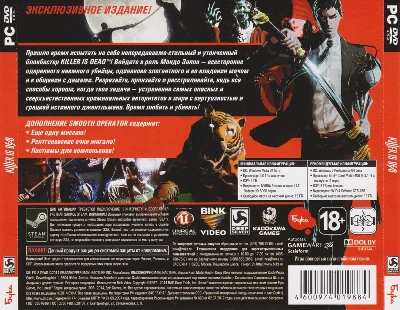 Killer Is Dead: Nightmare Edition (Photo CD-Key) STEAM