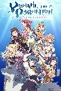 🎮YOHANE THE PARHELION -BLAZE in the DEEPBLUE- 💚XBOX �