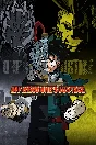 🎮MY HERO ONE’S JUSTICE 💚XBOX 🚀Fast Delivery