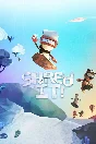 🎮Shred It! 💚XBOX 🚀Fast Delivery