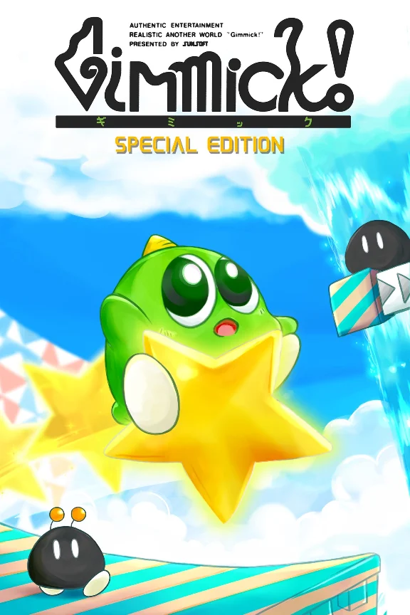 🎮Gimmick! Special Edition 💚XBOX 🚀Fast Delivery