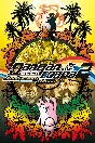 🎮Danganronpa 2: Goodbye Despair Anniversary Edition 💚