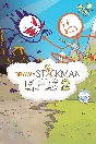 🎮Draw a Stickman: EPIC 2 Xbox 💚XBOX 🚀Fast