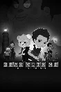 🎮Bear With Me: The Lost Robots 💚XBOX 🚀Fast