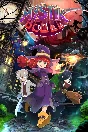 🎮Mystik Belle 💚XBOX 🚀Fast Delivery