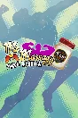 🎮Mr. Massagy: Mayo Edition 💚XBOX 🚀Fast