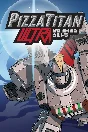 🎮Pizza Titan Ultra 💚XBOX 🚀Fast Delivery