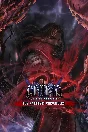🎮Anima: Gate of Memories - The Nameless Chronicles 💚X
