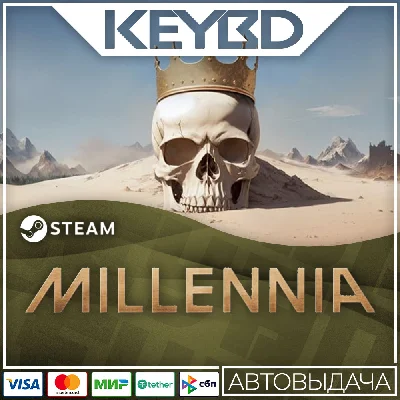 Millennia · Steam Gift🚀АВТОДОСТАВКА💳0% Карты