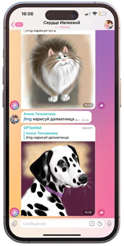 ChatGPT 4 PLUS in your Telegram 😲AUTOSUBSCRIPTION🚀