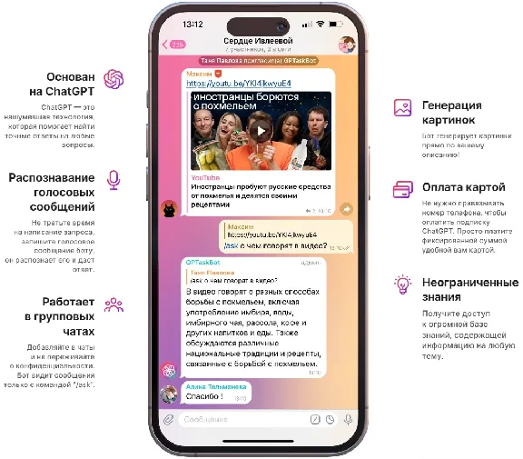 ChatGPT 4 PLUS in your Telegram 😲AUTOSUBSCRIPTION🚀