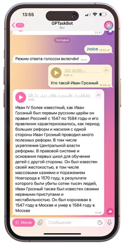 ChatGPT 4 PLUS in your Telegram 😲AUTOSUBSCRIPTION🚀