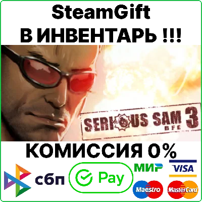 Serious Sam 3: BFE [Steam Gift/RU+CIS]💳0%