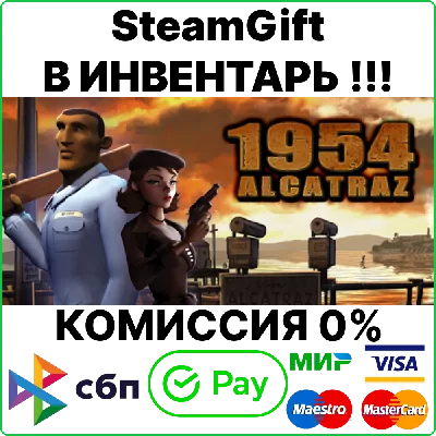 1954 Alcatraz [Steam Gift/RU+CIS]💳0%