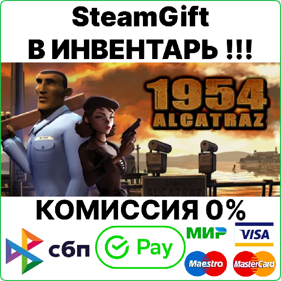1954 Alcatraz [Steam Gift/RU+CIS]💳0%