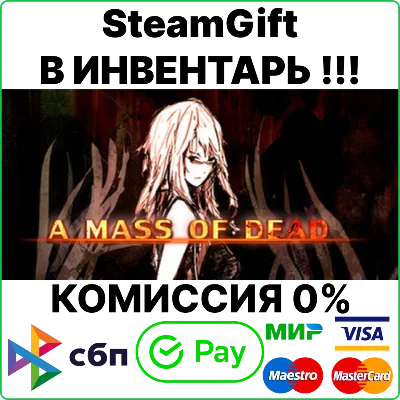 A Mass of Dead [SteamGift/RU+CIS]💳0%