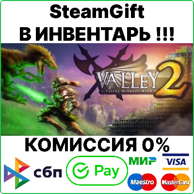 A VALLEY WITHOUT WIND 1 AND 2 DUAL PACK [Gift/RU+CIS]